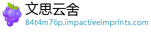 费板大消低块走沪指收跌-文思云舍